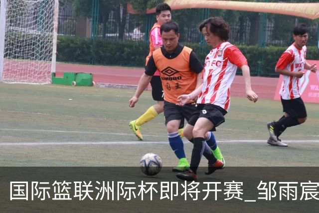 国际篮联洲际杯即将开赛 邹雨宸、沈梓捷分享备战感受